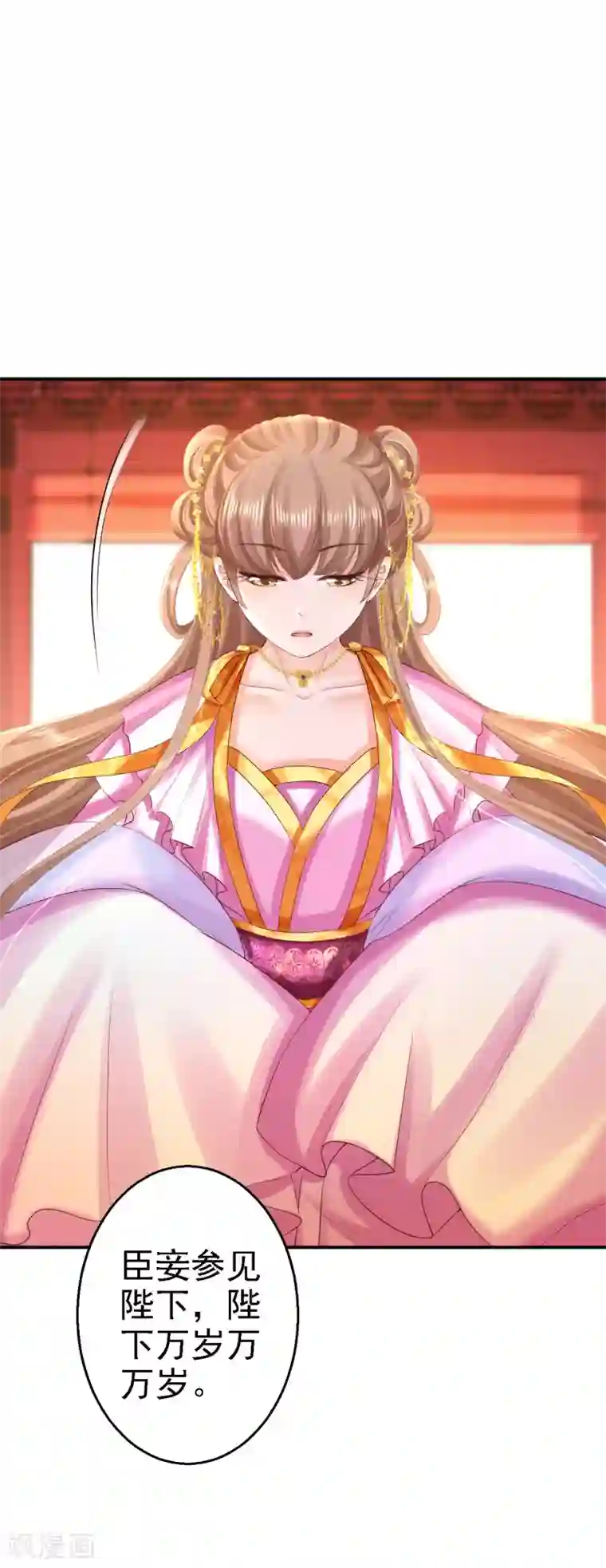 步步毒谋:血凰归来第72话 封妃大典