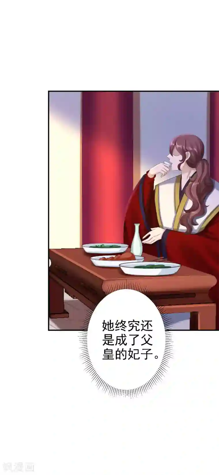 步步毒谋:血凰归来第72话 封妃大典