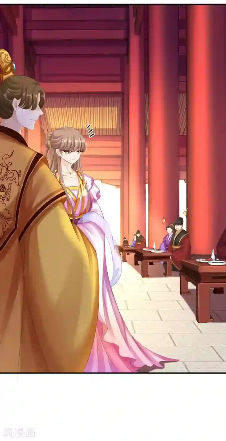 步步毒谋:血凰归来第72话 封妃大典