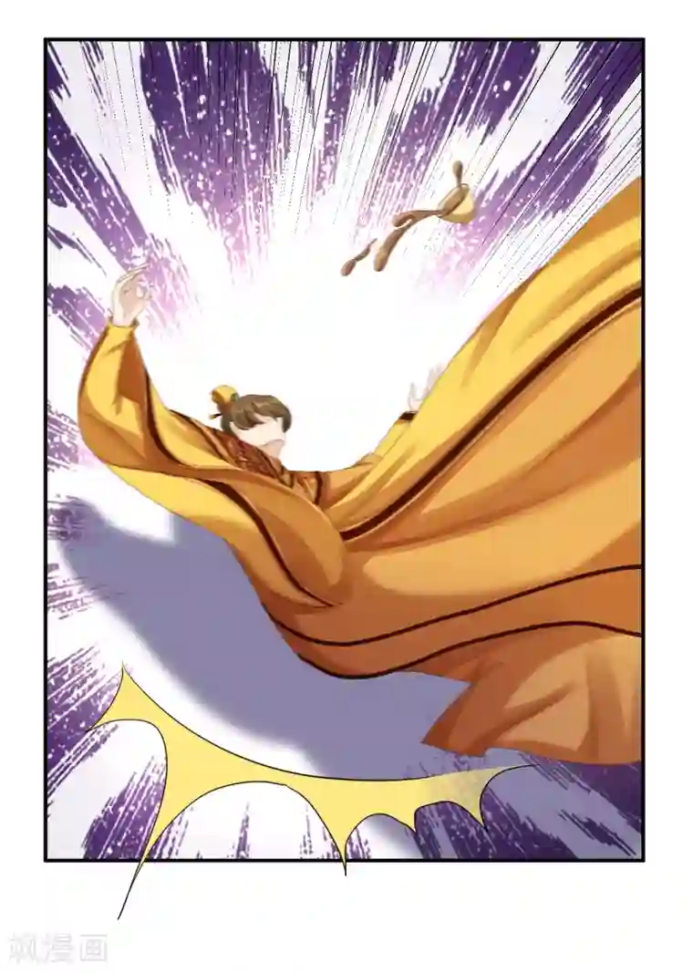 步步毒谋:血凰归来第73话 昏迷