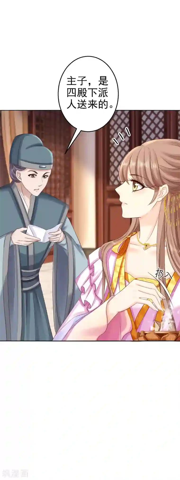 步步毒谋:血凰归来第73话 昏迷