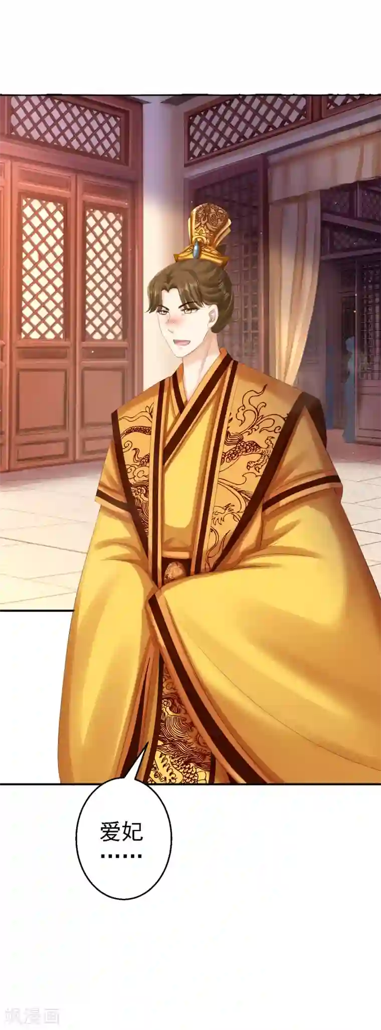 步步毒谋:血凰归来第73话 昏迷