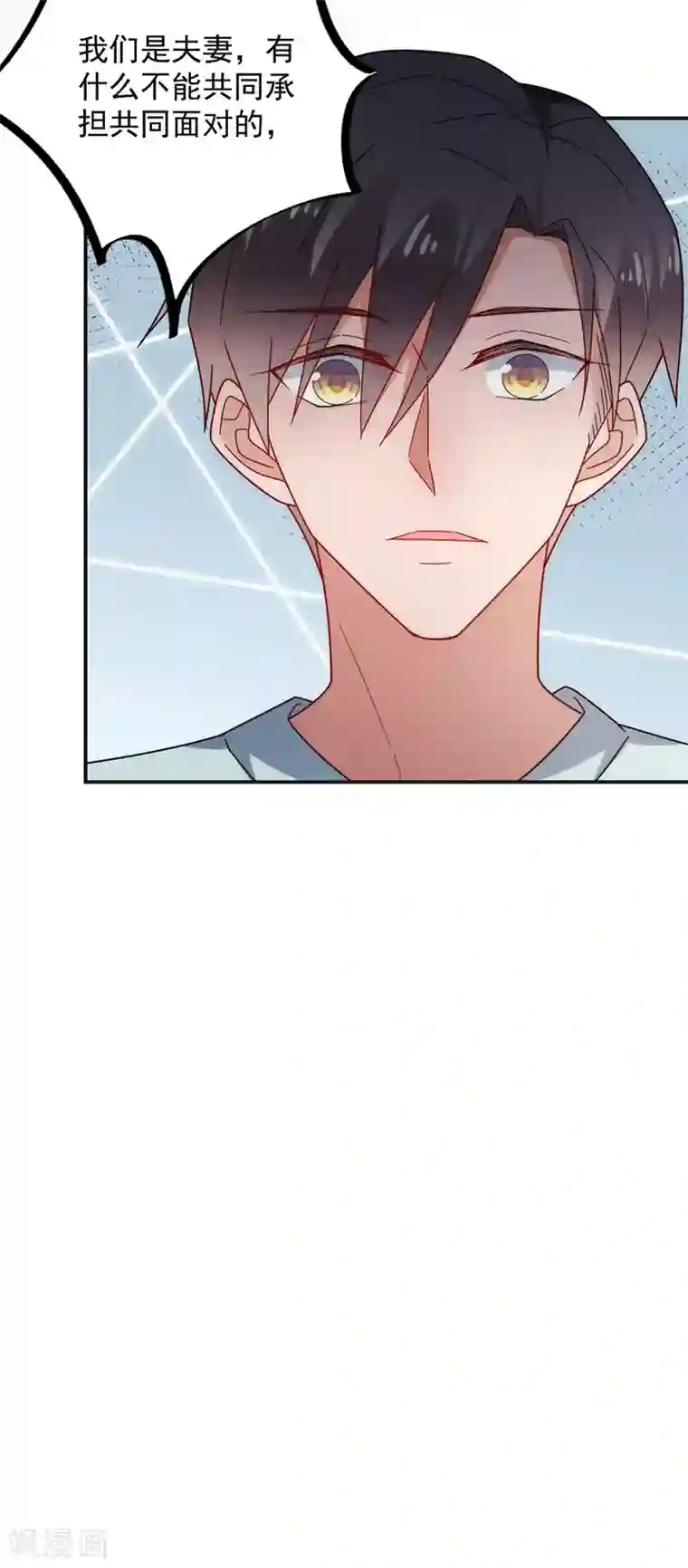 盛世甜宠：易少的小萌妻第107话