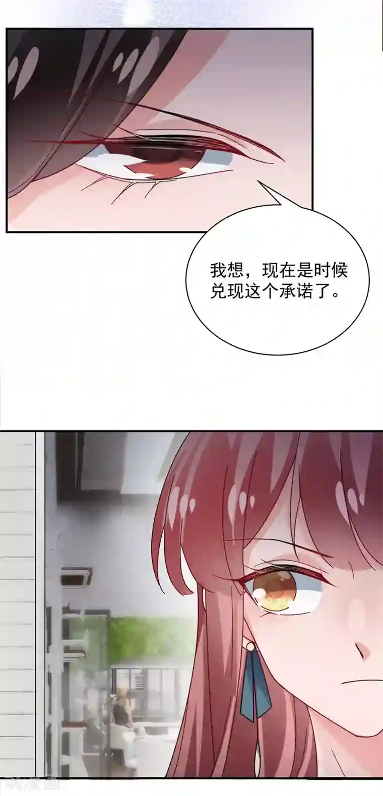 盛世甜宠：易少的小萌妻第108话