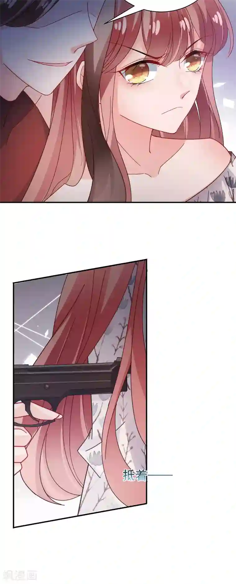 盛世甜宠：易少的小萌妻第108话