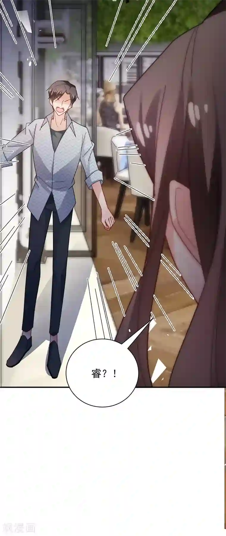 盛世甜宠：易少的小萌妻第108话