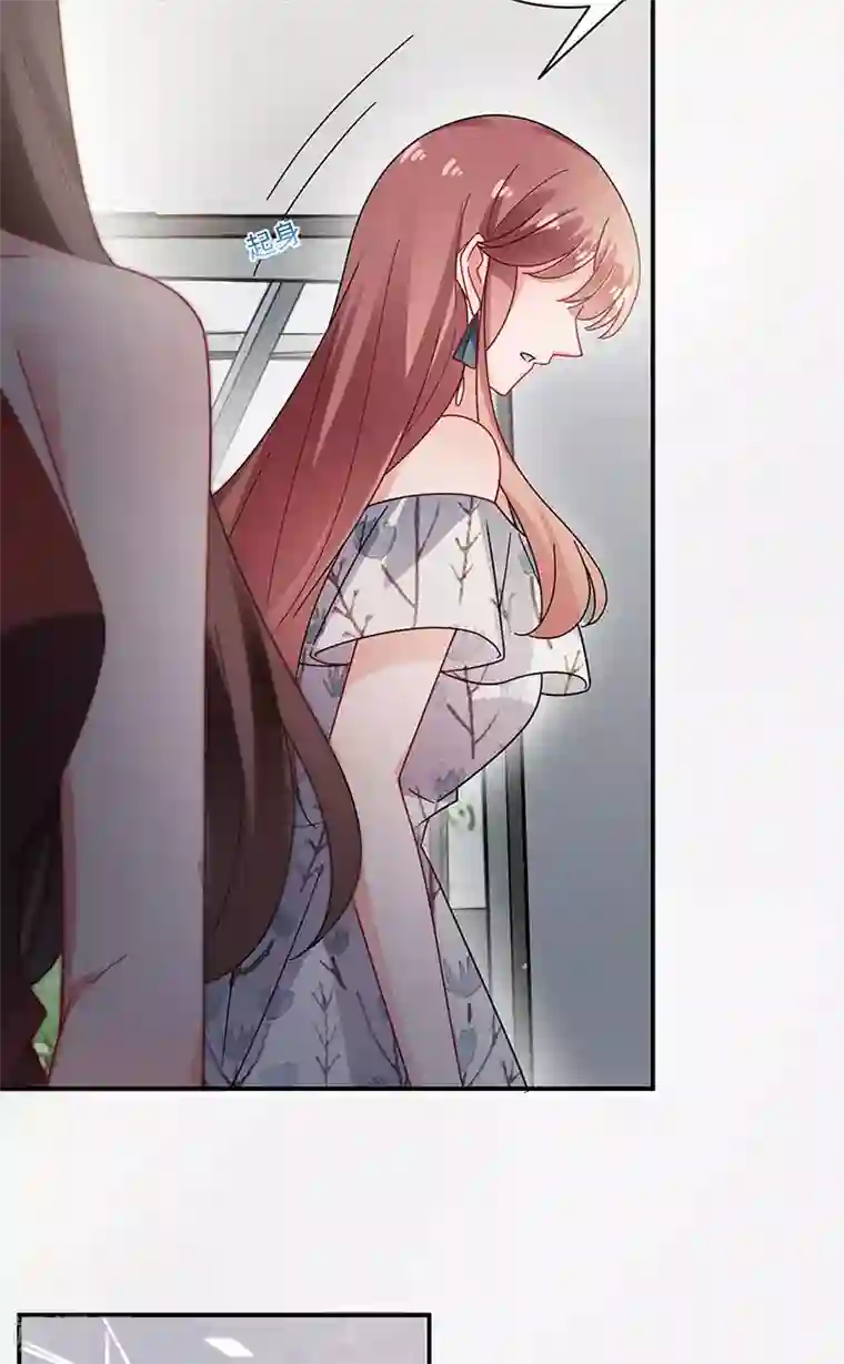 盛世甜宠：易少的小萌妻第108话