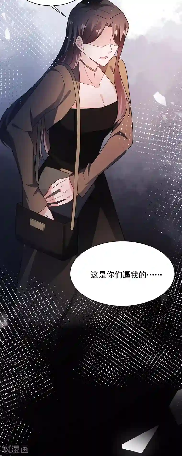 盛世甜宠：易少的小萌妻第109话