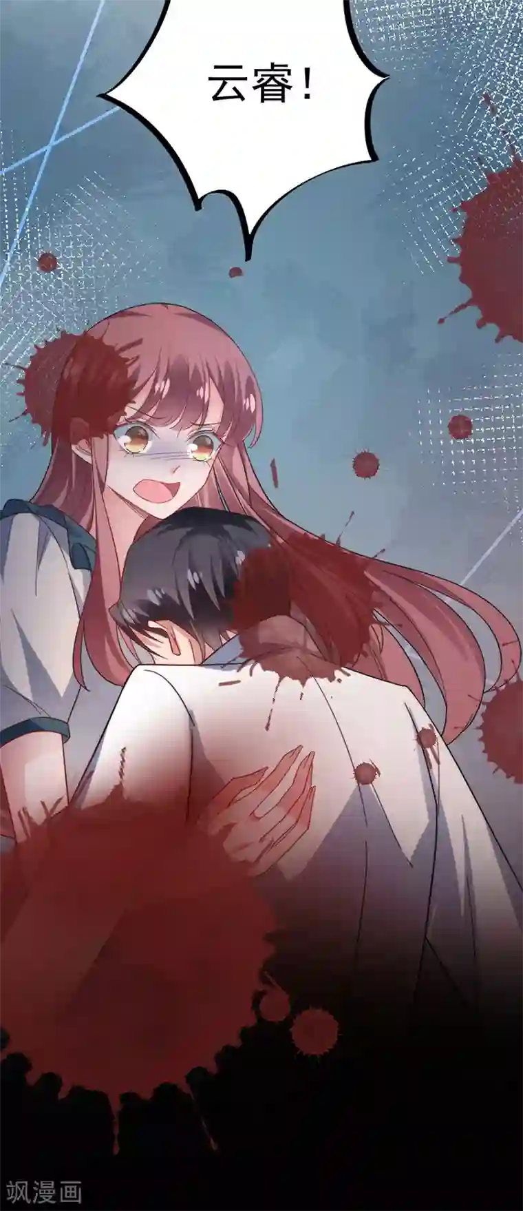 盛世甜宠：易少的小萌妻第109话