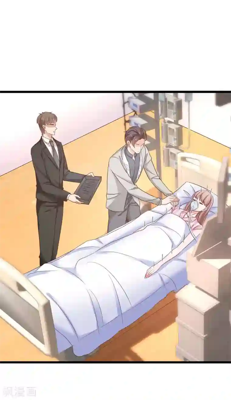 冰山总裁强宠婚第69话 秦总出事了！