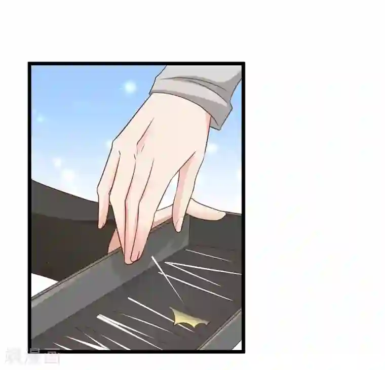 冰山总裁强宠婚第69话 秦总出事了！