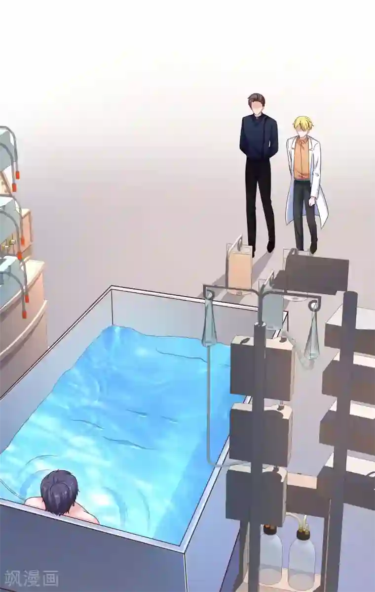 冰山总裁强宠婚第70话 背后藏着多少秘密？