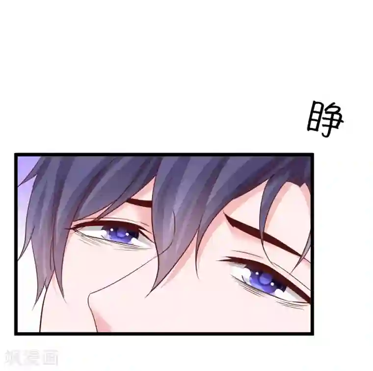 冰山总裁强宠婚第70话 背后藏着多少秘密？