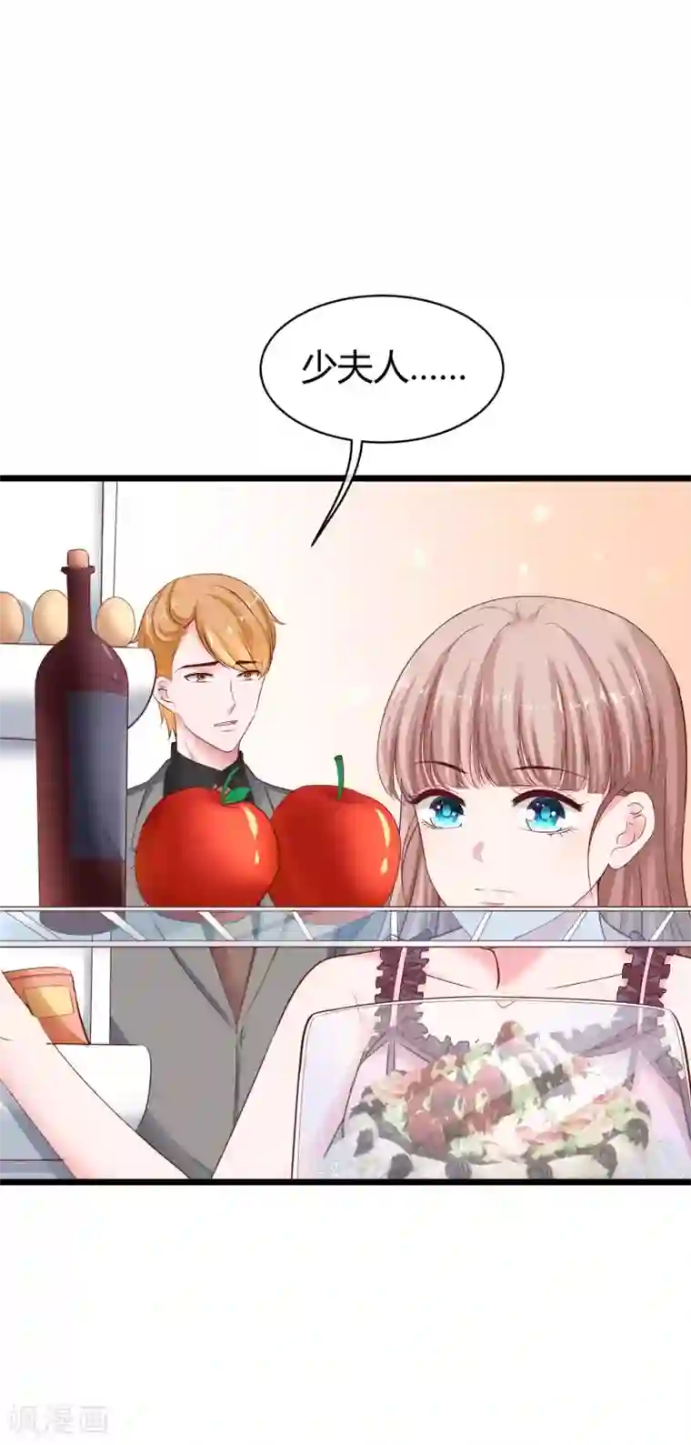 冰山总裁强宠婚第70话 背后藏着多少秘密？