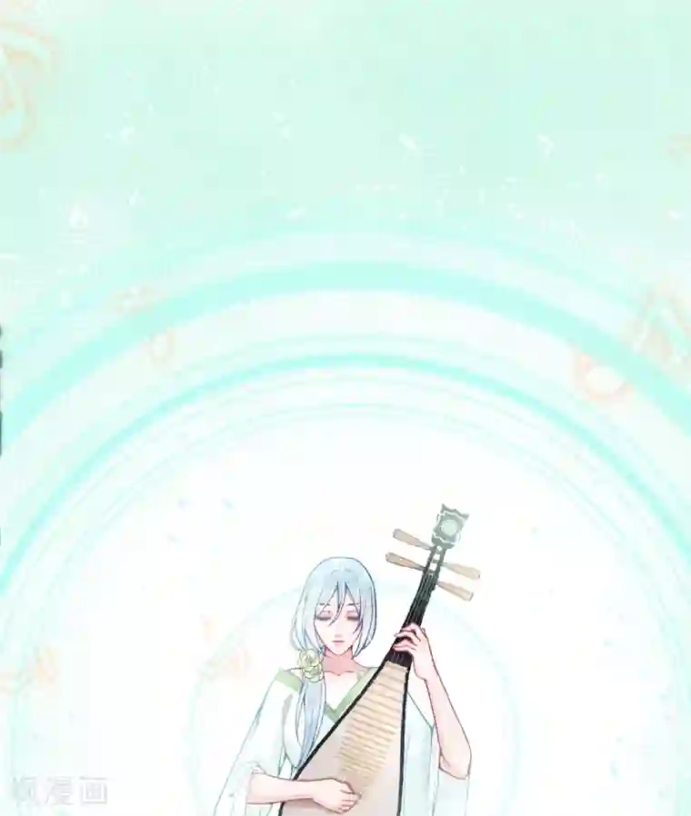 凰妃九千岁第81话 众人唾弃