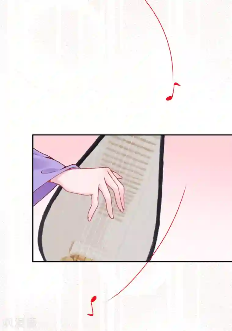 凰妃九千岁第81话 众人唾弃