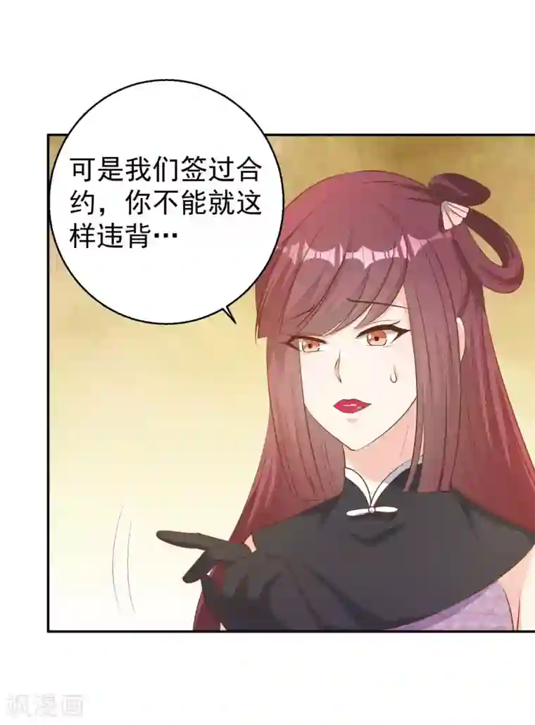 神级渔夫第72话 都记小本本上