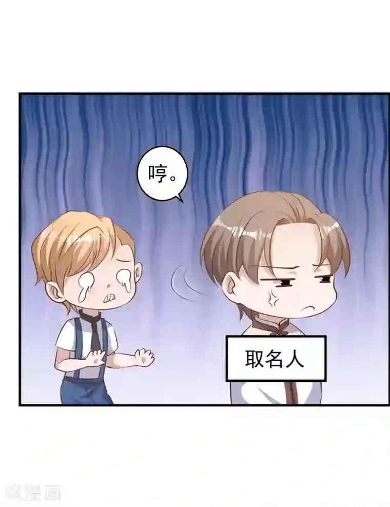 神级渔夫第72话 都记小本本上