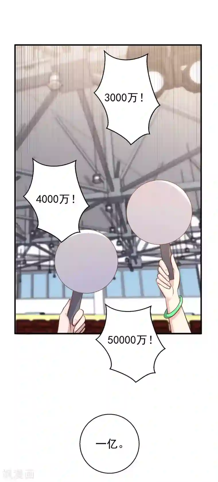 神级渔夫第72话 都记小本本上