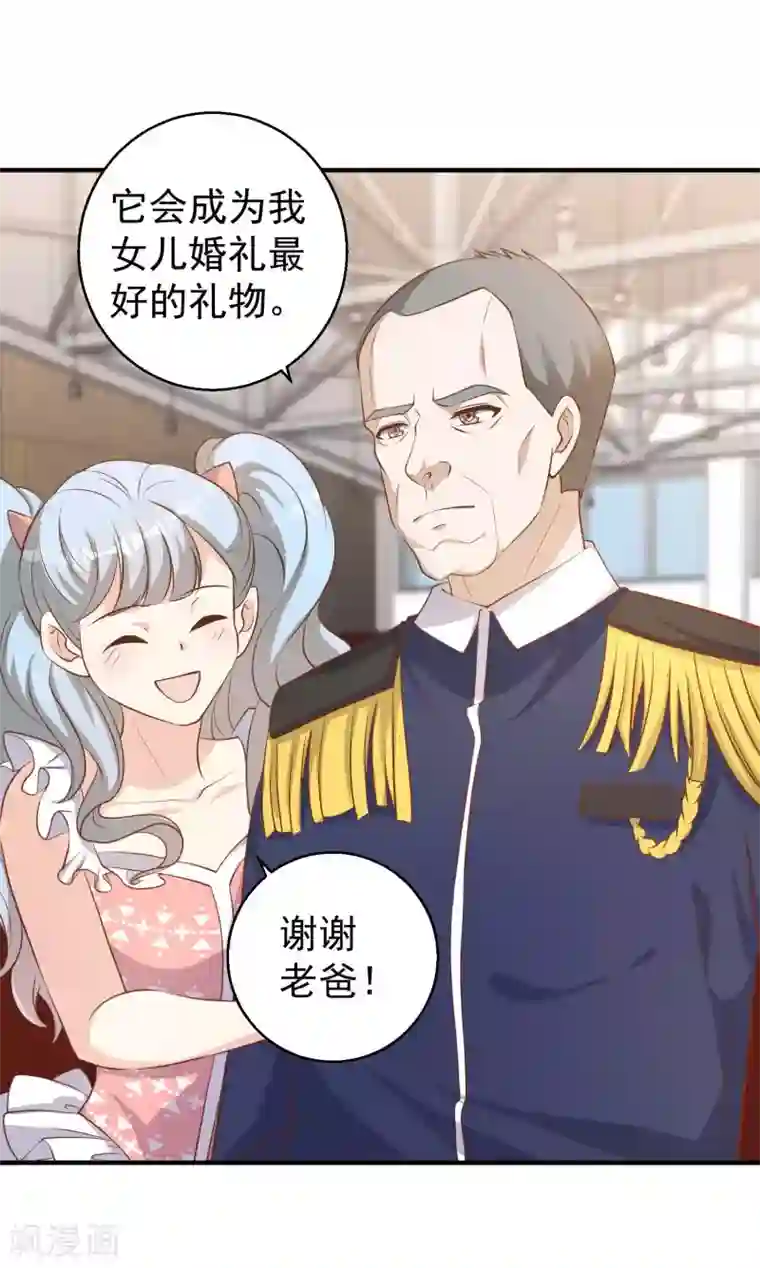 神级渔夫第72话 都记小本本上