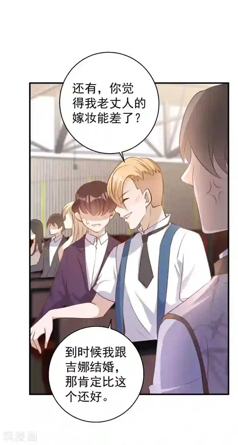 神级渔夫第72话 都记小本本上