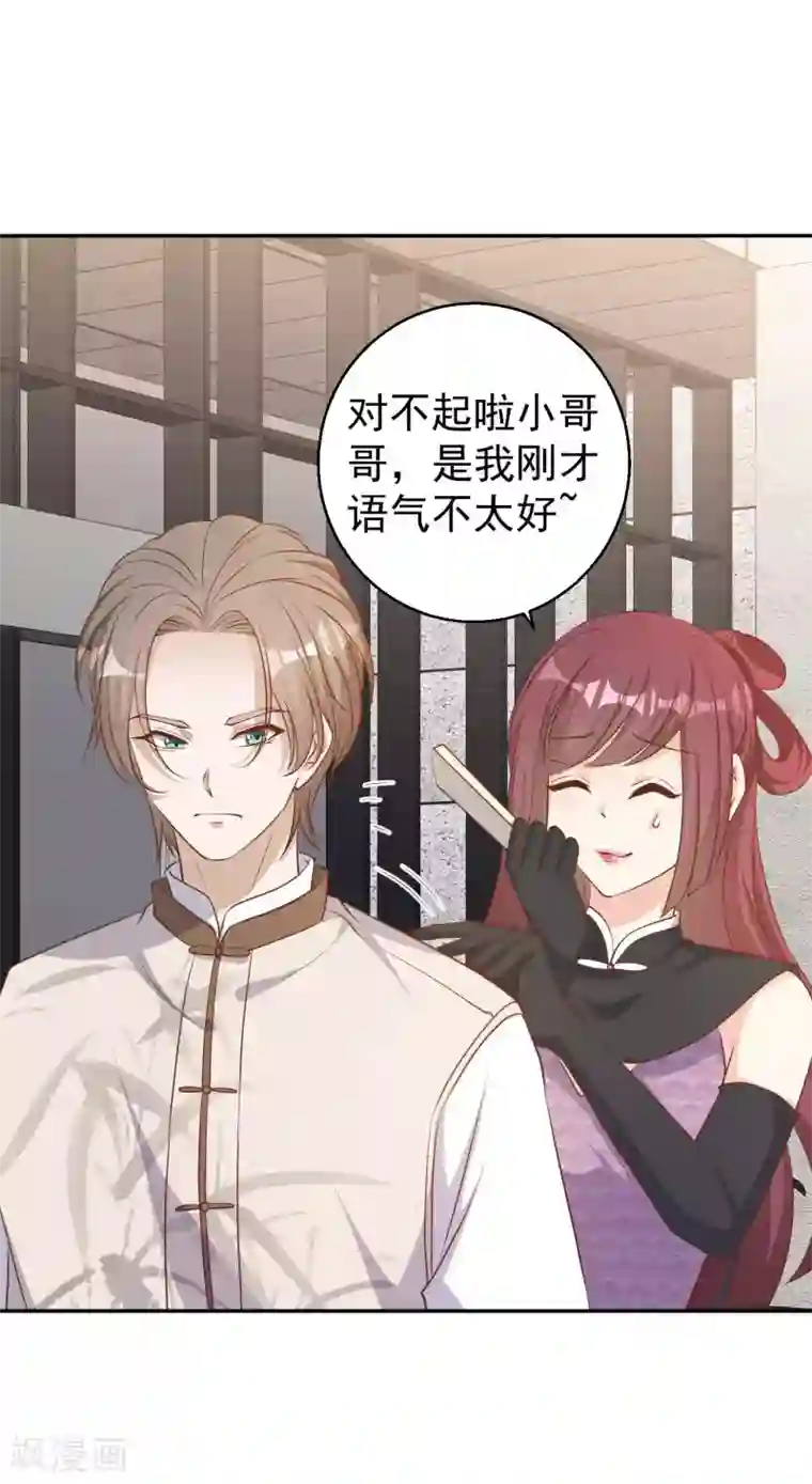 神级渔夫第72话 都记小本本上