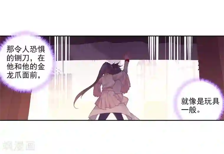 斗罗大陆3龙王传说第289话 连过三关1