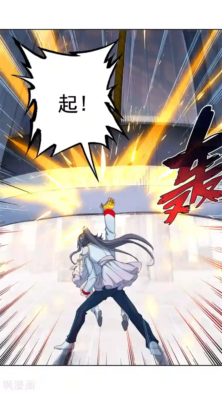 斗罗大陆3龙王传说第289话 连过三关1