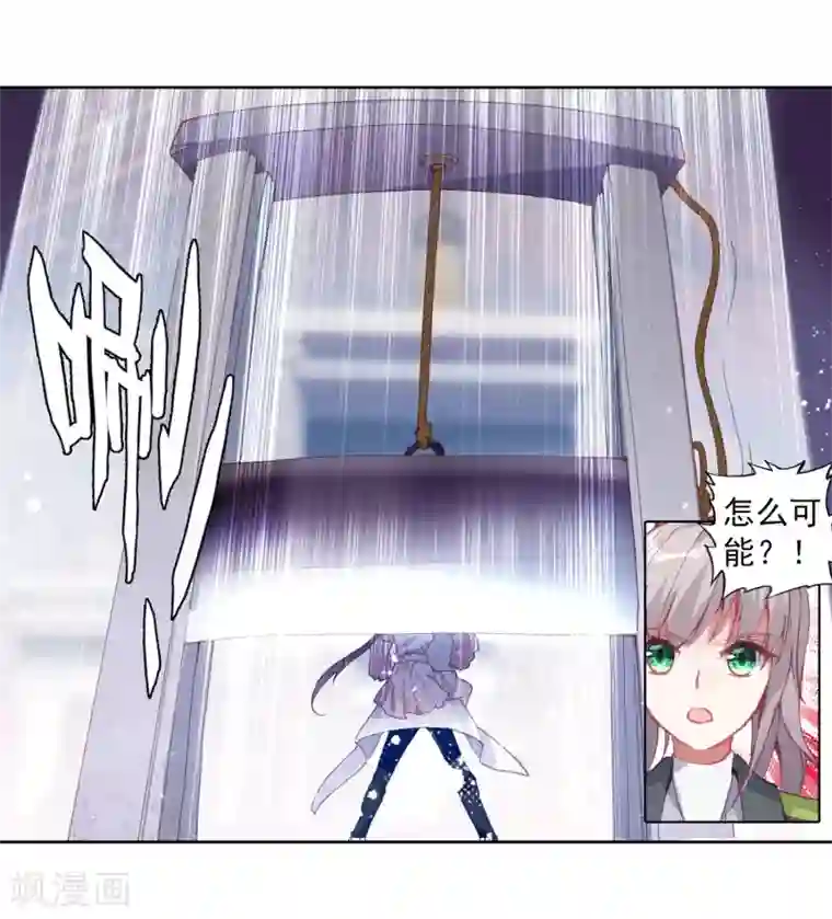 斗罗大陆3龙王传说第289话 连过三关1