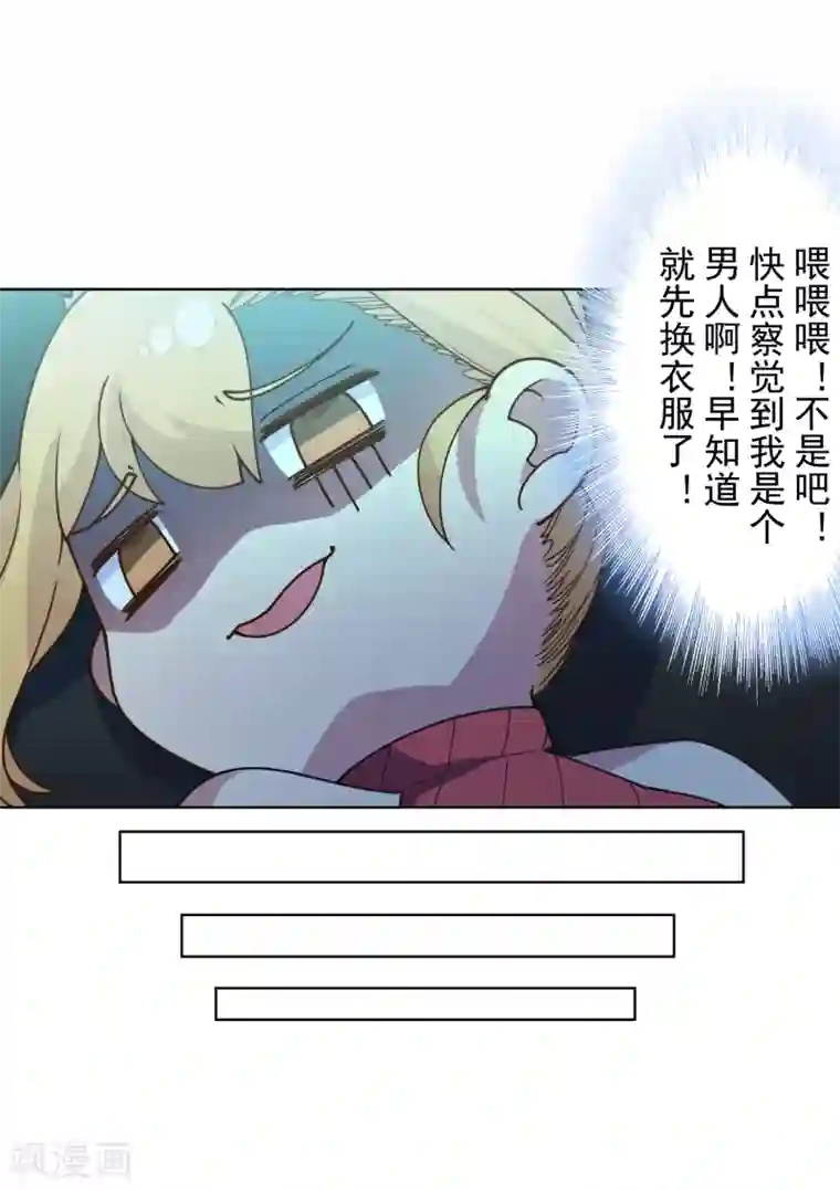 健身教练46话攻击部位/下拉无遮挡