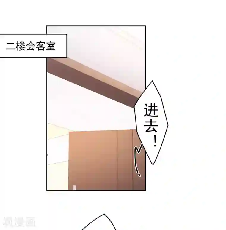 健身教练46话攻击部位/下拉无遮挡