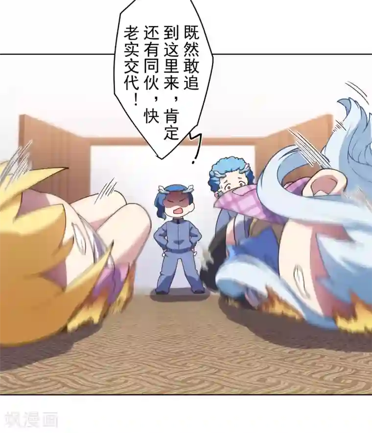 健身教练46话攻击部位/下拉无遮挡