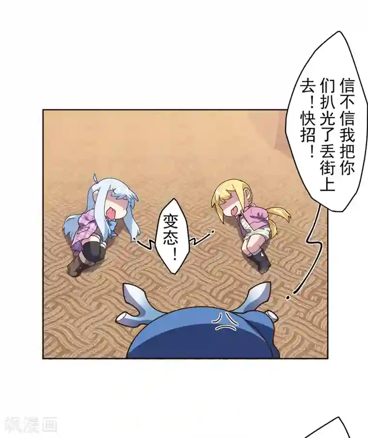 健身教练46话攻击部位/下拉无遮挡