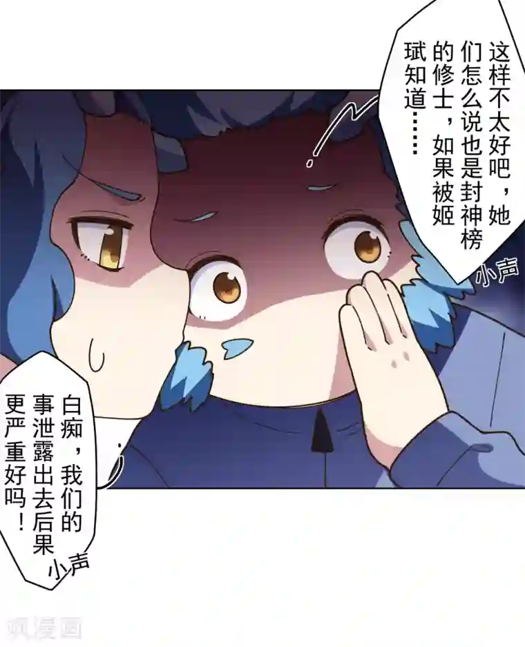 健身教练46话攻击部位/下拉无遮挡