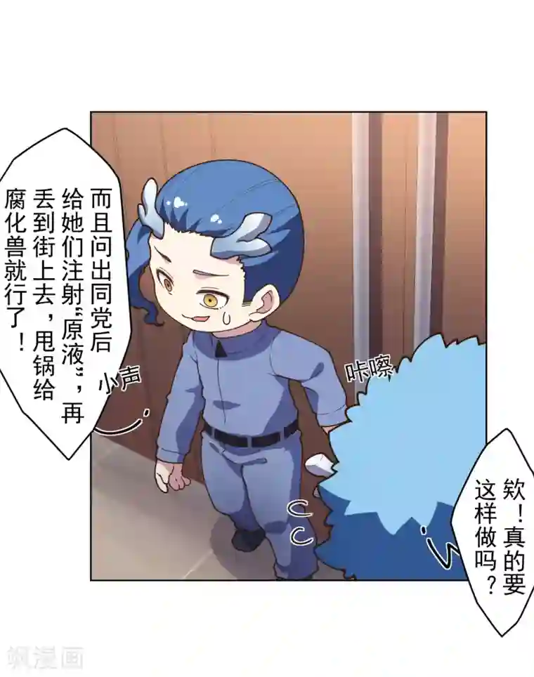 健身教练46话攻击部位/下拉无遮挡