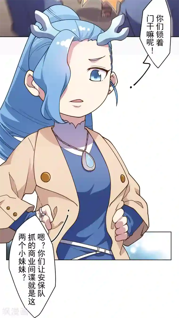 健身教练46话攻击部位/下拉无遮挡