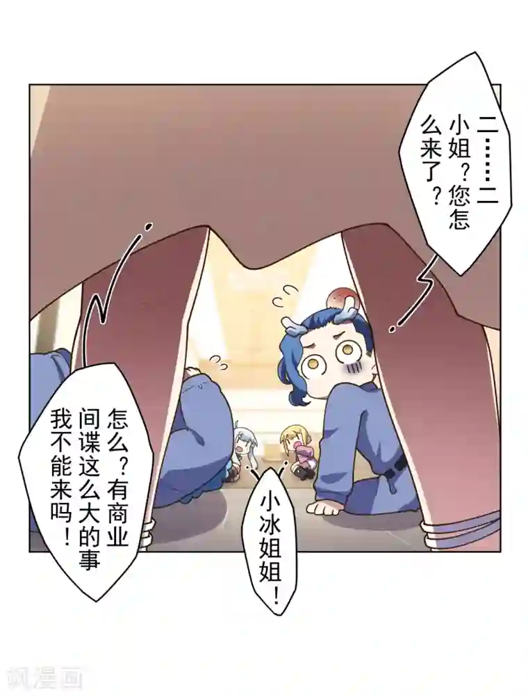 健身教练46话攻击部位/下拉无遮挡