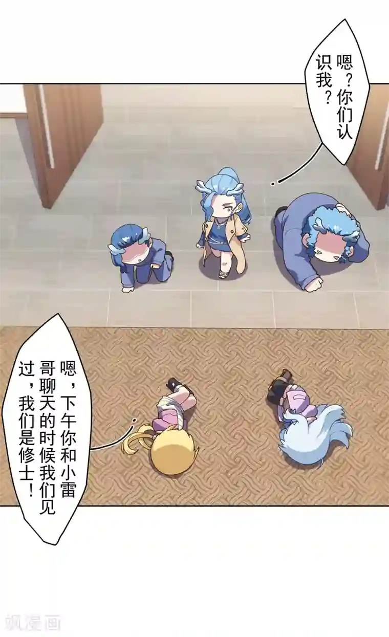 健身教练46话攻击部位/下拉无遮挡