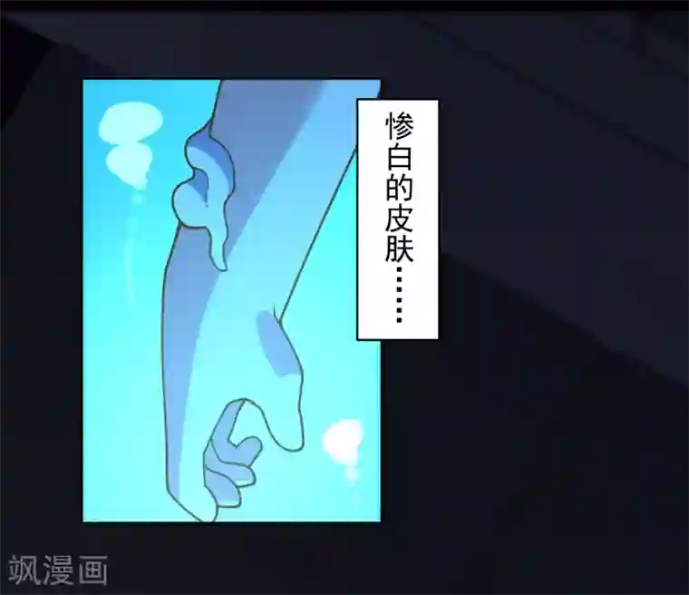 健身教练46话攻击部位/下拉无遮挡