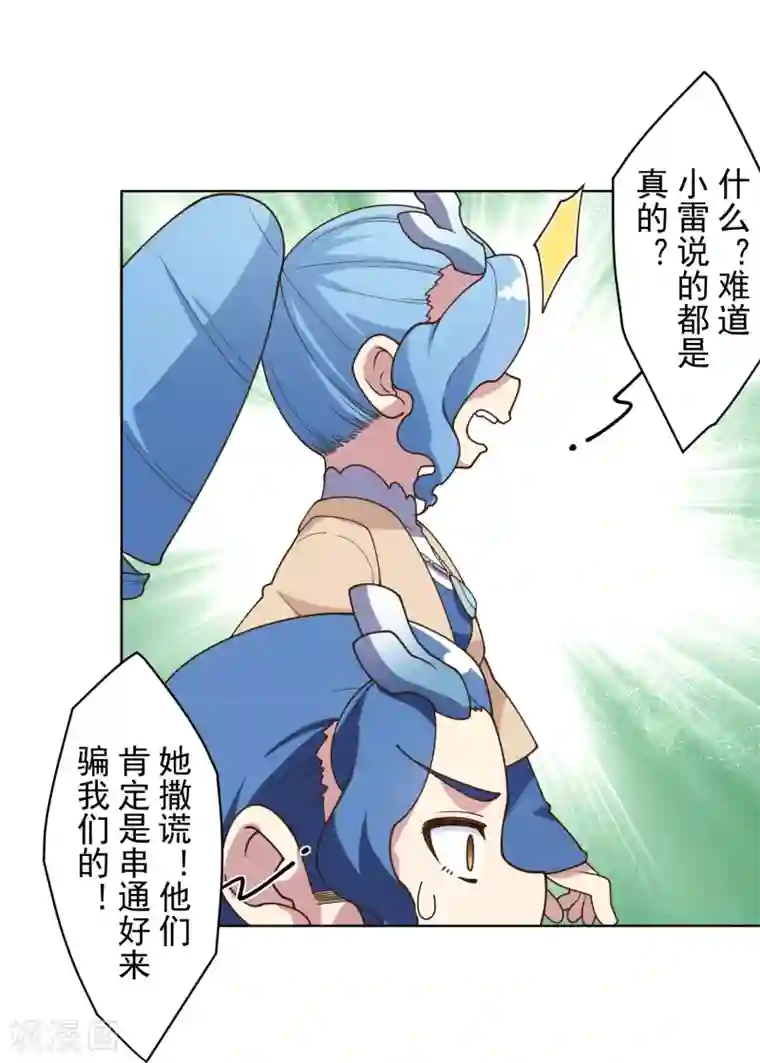 健身教练46话攻击部位/下拉无遮挡