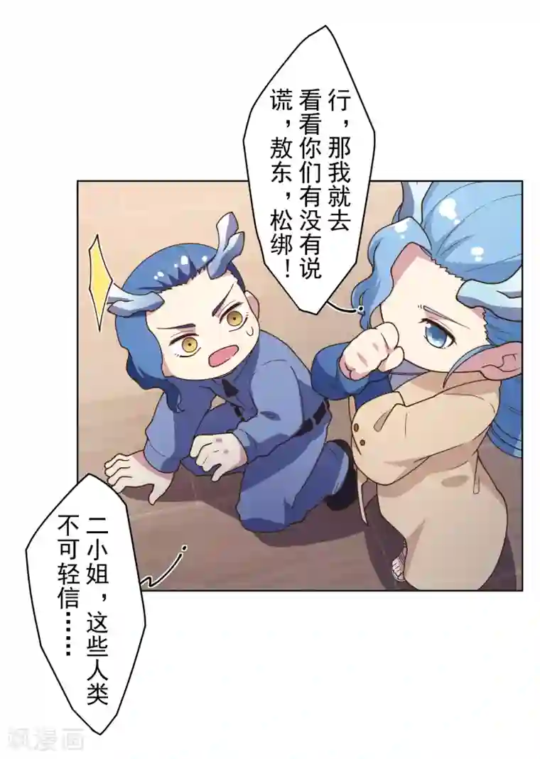 健身教练46话攻击部位/下拉无遮挡