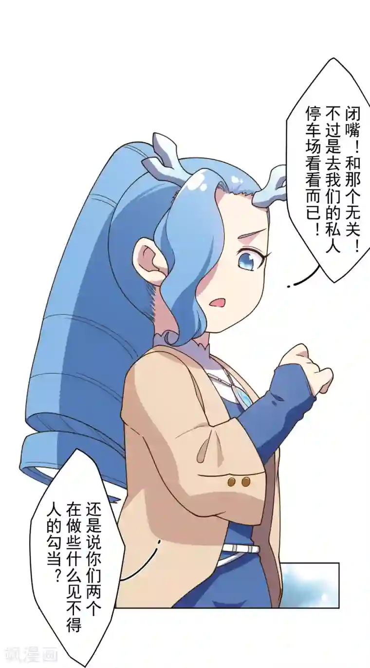 健身教练46话攻击部位/下拉无遮挡