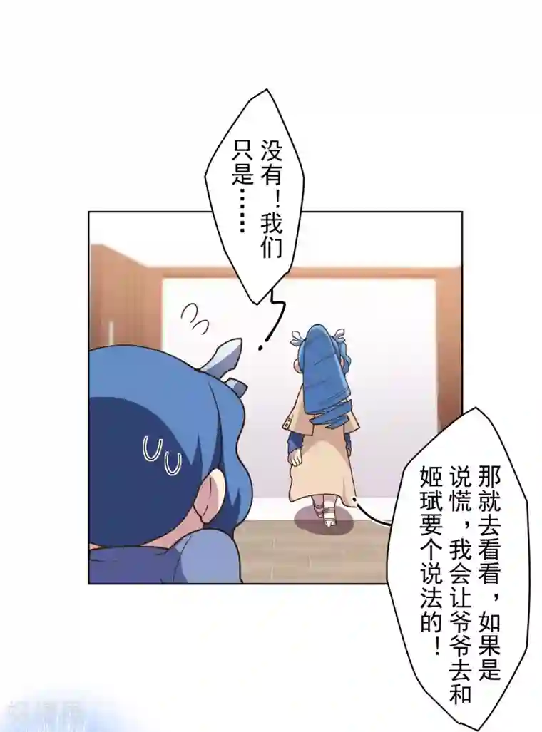 健身教练46话攻击部位/下拉无遮挡