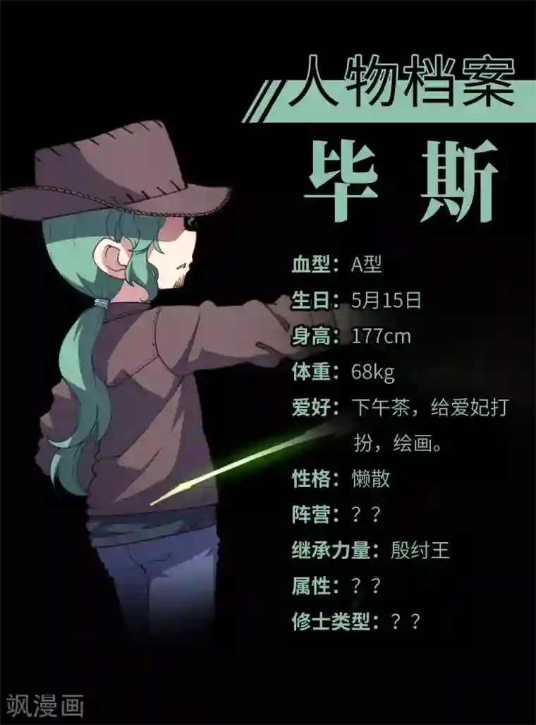 健身教练46话攻击部位/下拉无遮挡