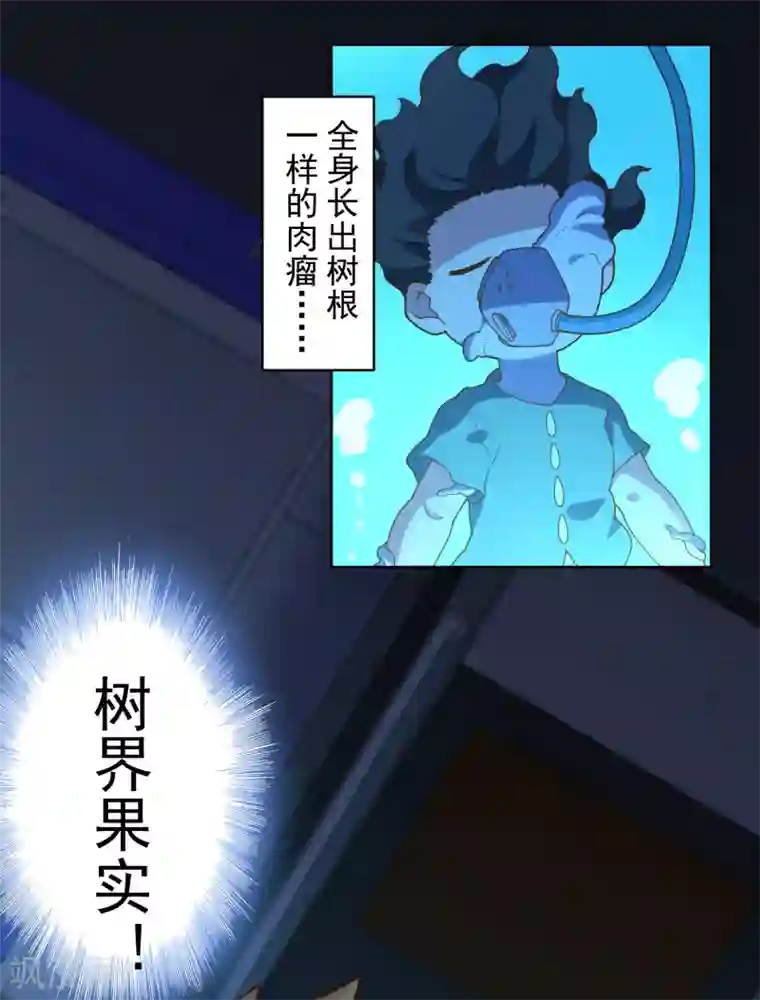 健身教练46话攻击部位/下拉无遮挡