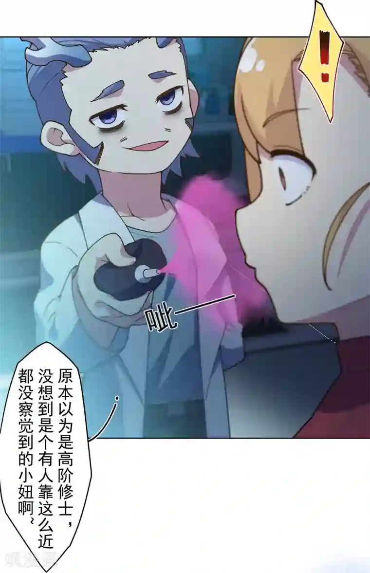 健身教练46话攻击部位/下拉无遮挡