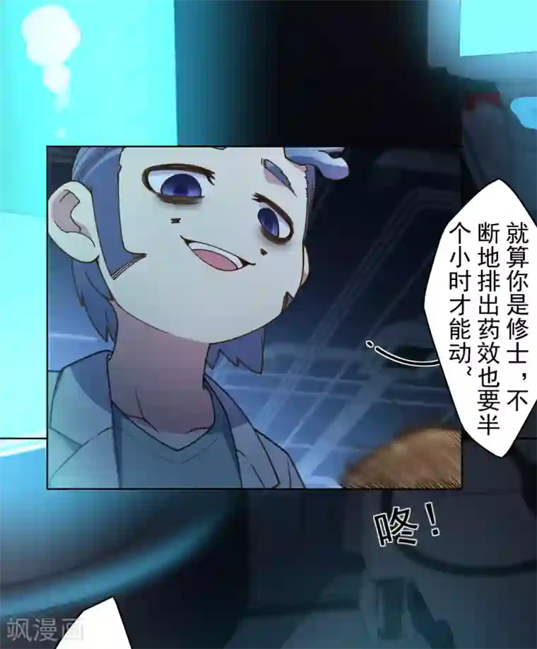 健身教练46话攻击部位/下拉无遮挡