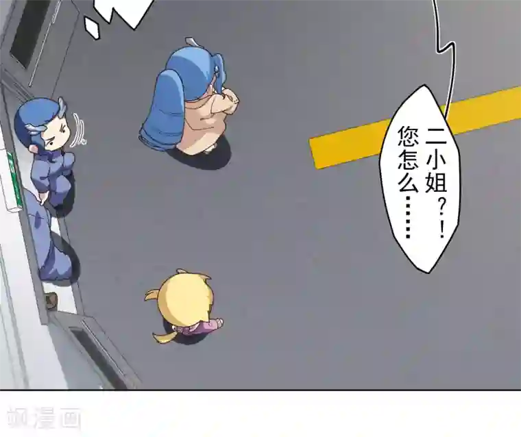 封·禁神录第104话 灭口