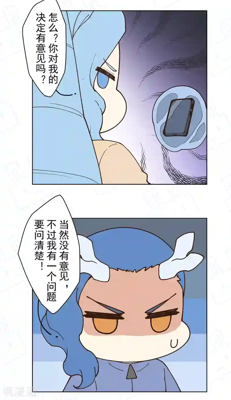 封·禁神录第104话 灭口
