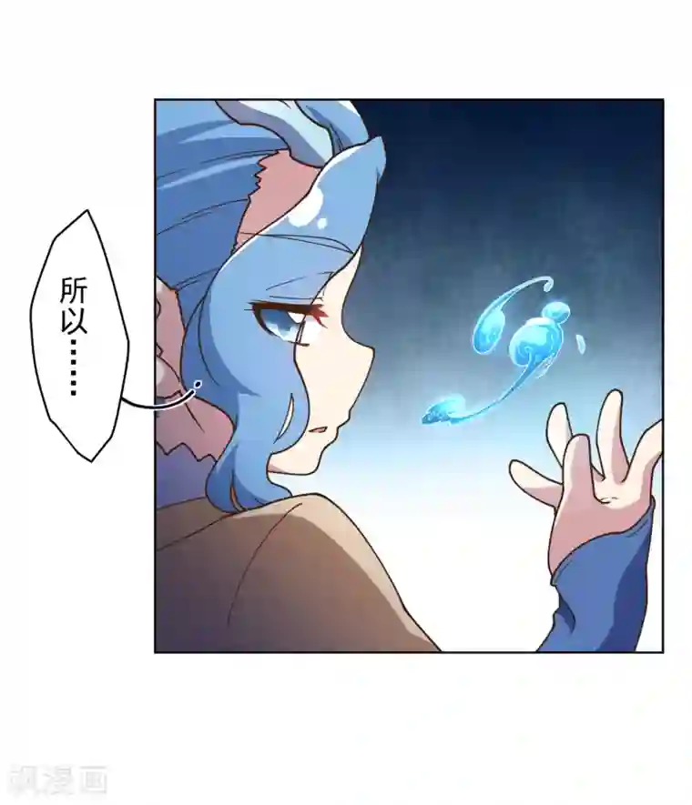 封·禁神录第104话 灭口